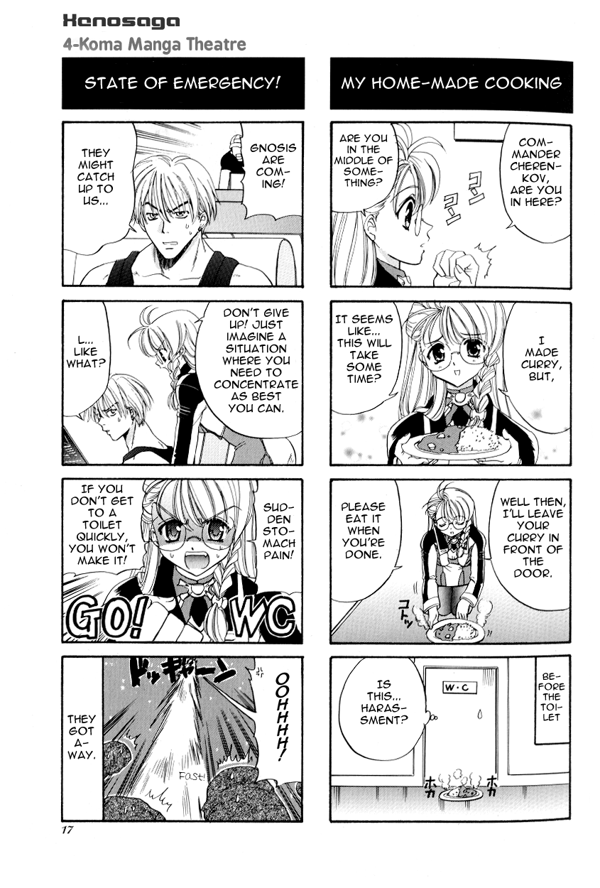 komaページ page017.png